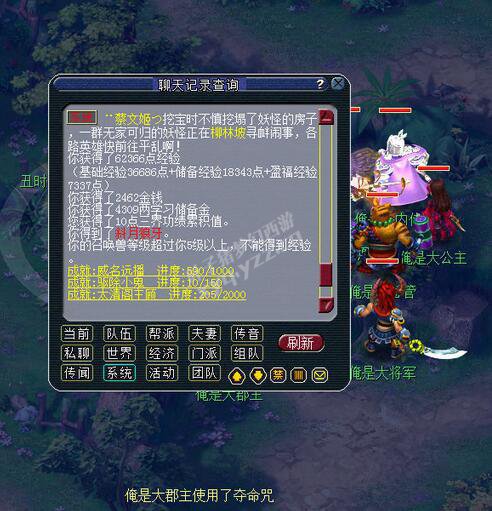 五开直播