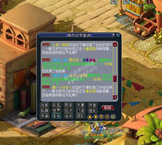 五开直播
