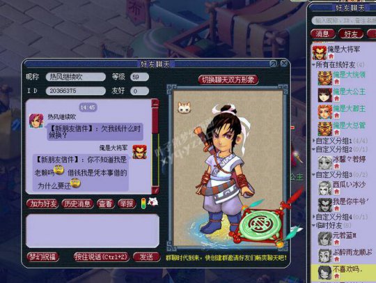 五开直播