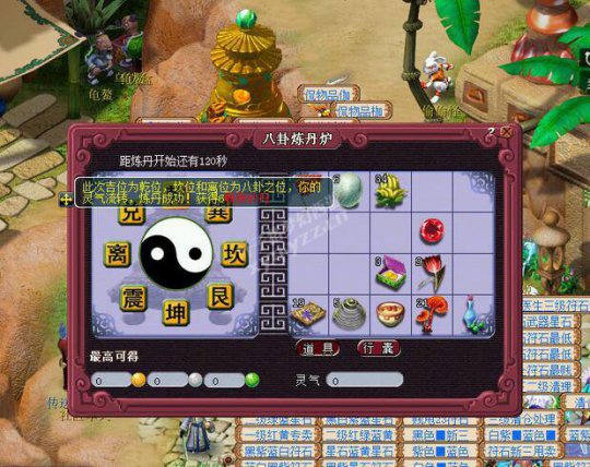 五开直播
