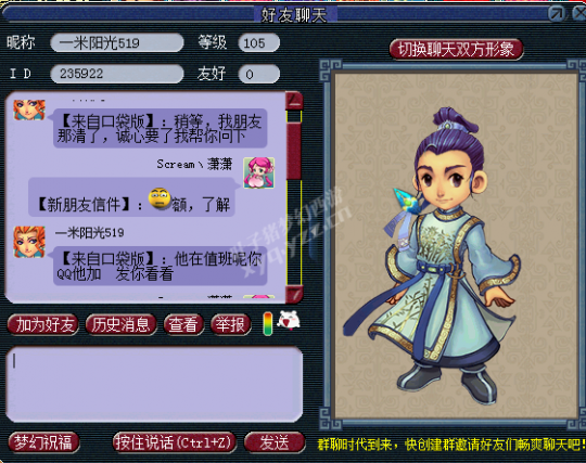 详情