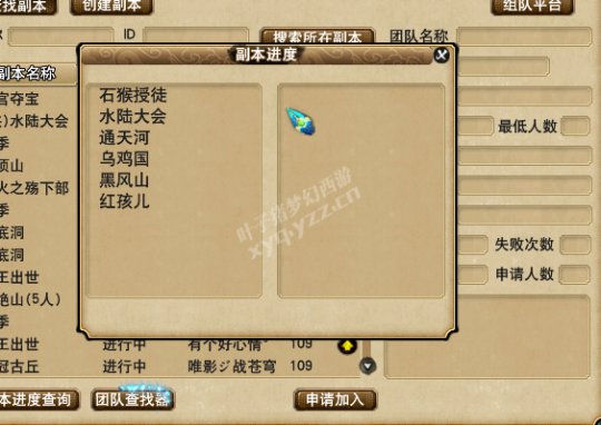 109忪ֱ