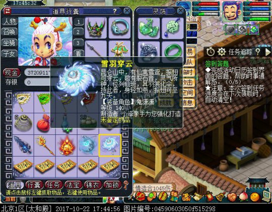 详情