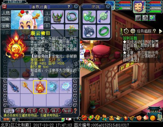 详情