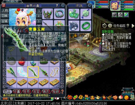 详情