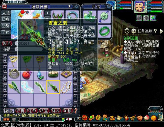 详情