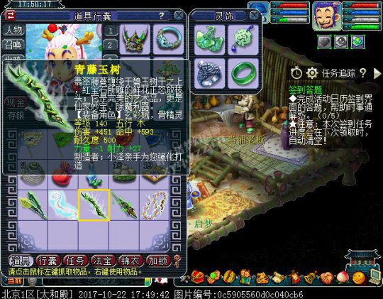 详情