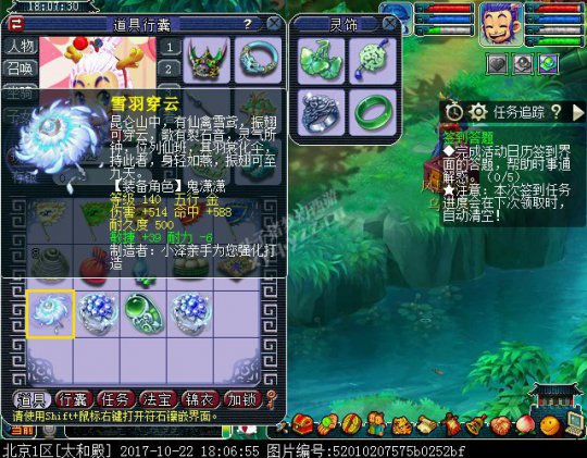 详情