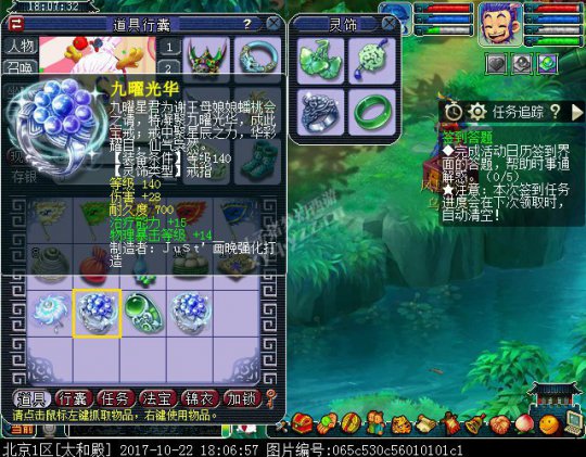 详情
