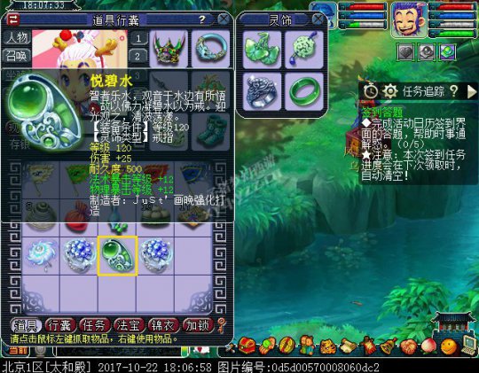 详情