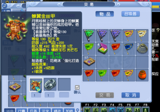 单开玩家的直播