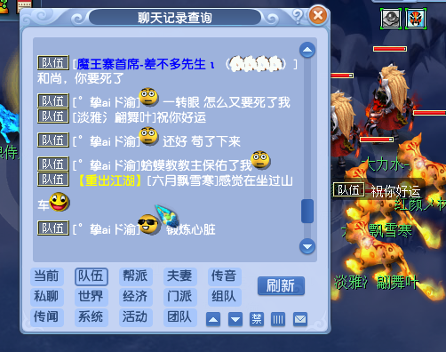 单开玩家的直播