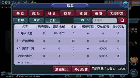 单开玩家的直播