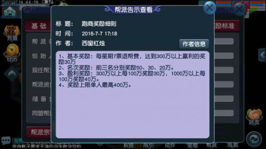 单开玩家的直播