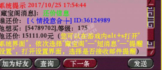 详情