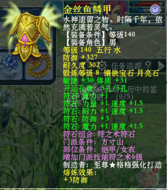 详情