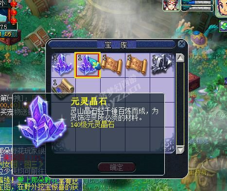 详情