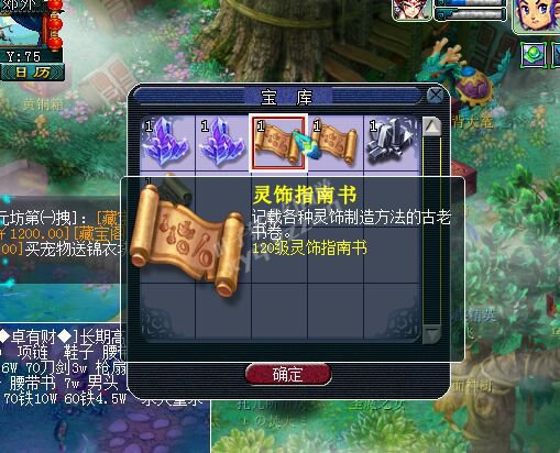详情
