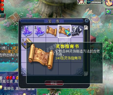 详情