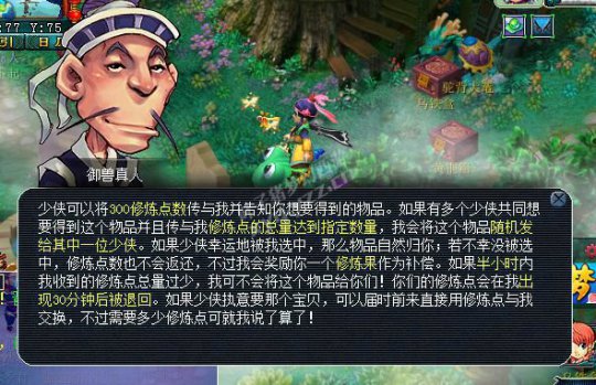 详情