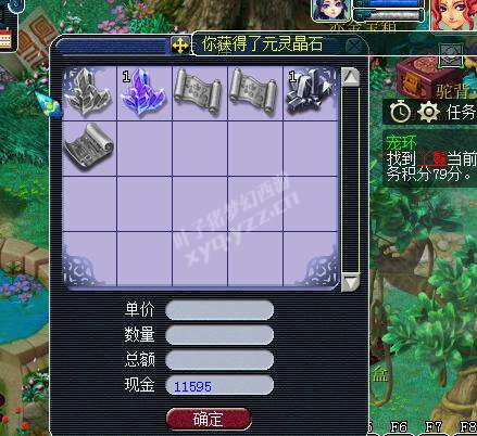 详情