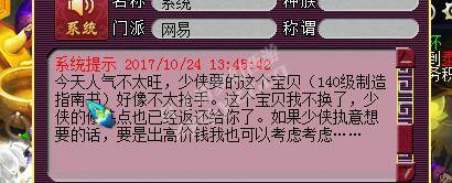 详情