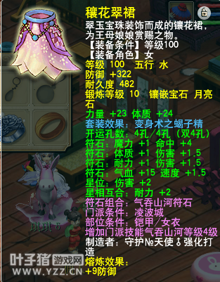 神威凌波