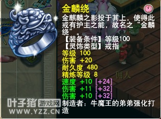 神威凌波