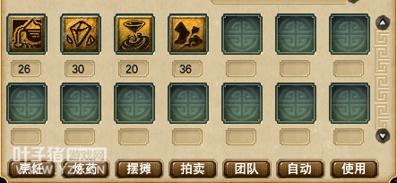 神威凌波