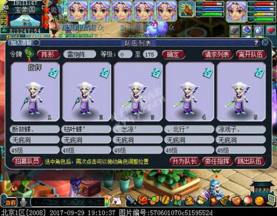 2008五开直播