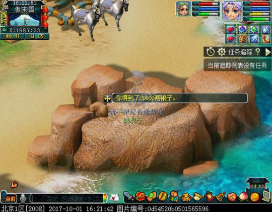 2008五开直播