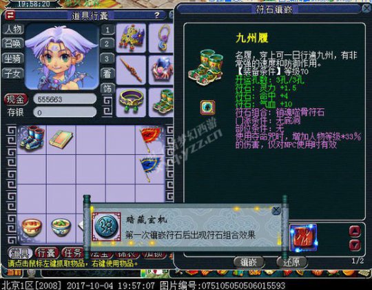2008五开直播