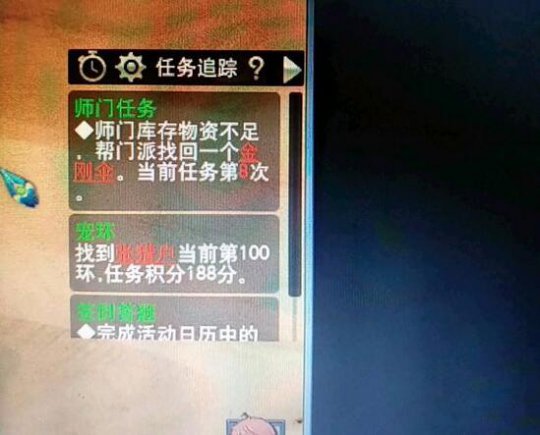 跑环直播