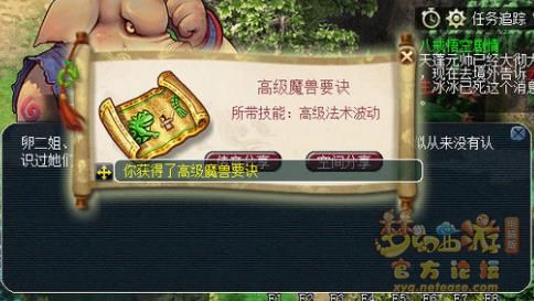 直播
