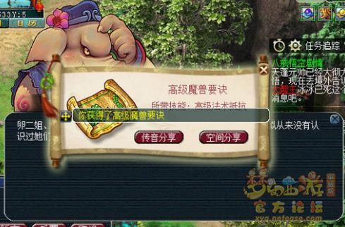 直播