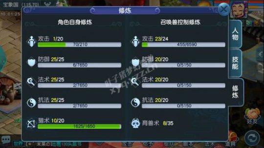 义气龙的化圣路