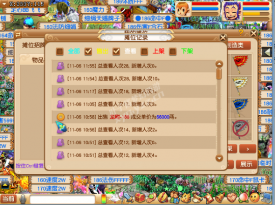 义气龙的化圣路
