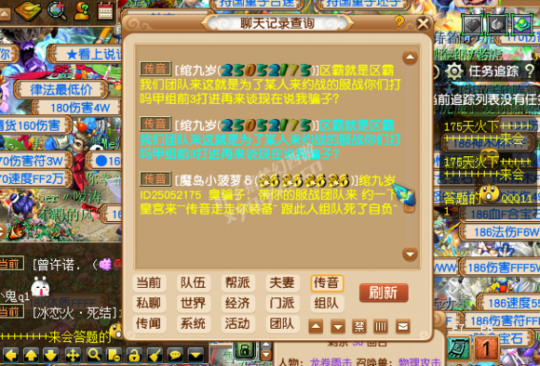义气龙的化圣路