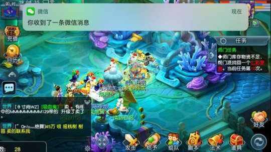 义气龙的化圣路