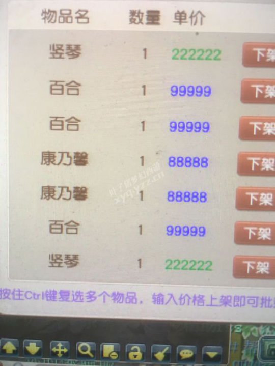 义气龙的化圣路