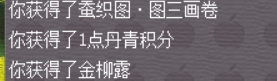 ֱī