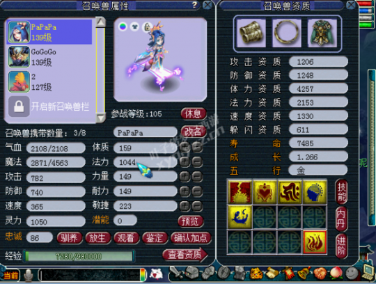 㵺忪