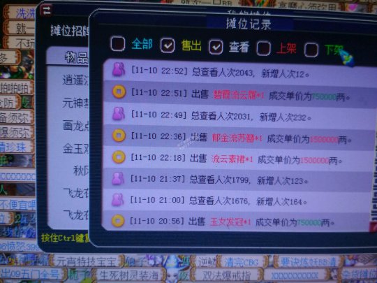 详情