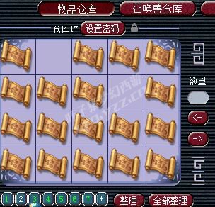 ֱ���������� ��Ʒ���������ܵ�һ����