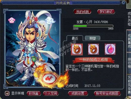 直播
