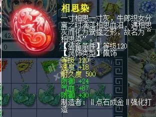 直播