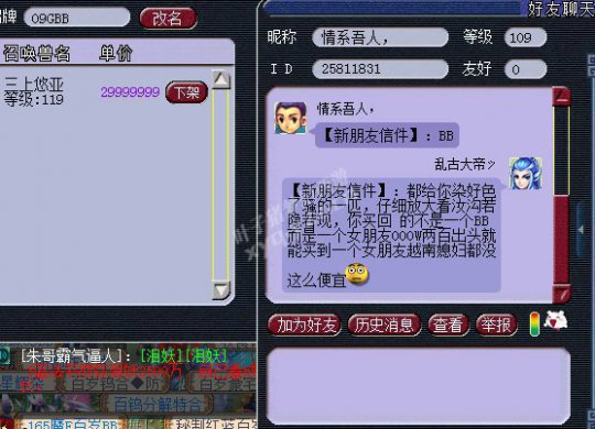 天科五开直播