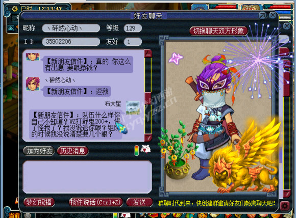 详情