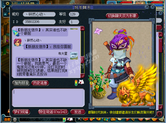 详情