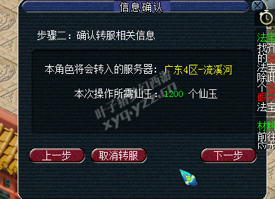 175资深大唐怒转狮驼